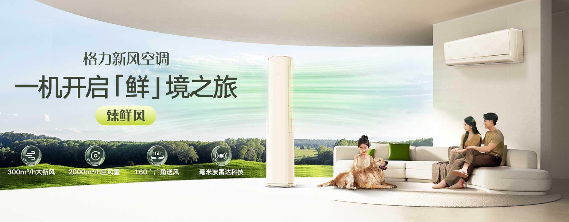 深圳格力空调专卖店-深圳市昌盛达电器有限公司