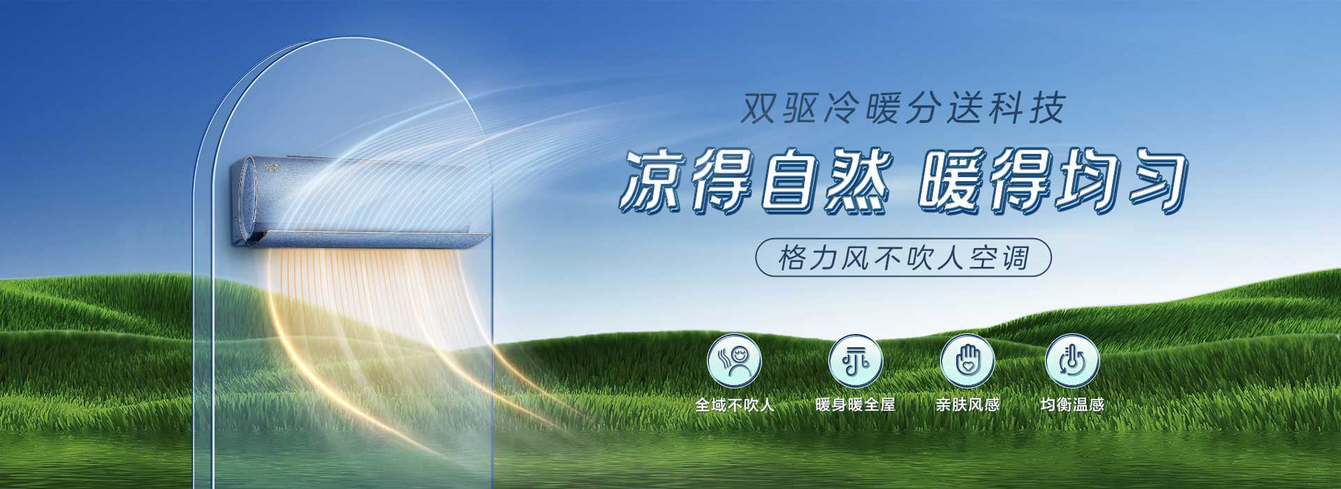 深圳格力中央空调-深圳格力空调总代理