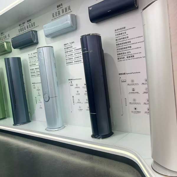 深圳格力空调专卖店