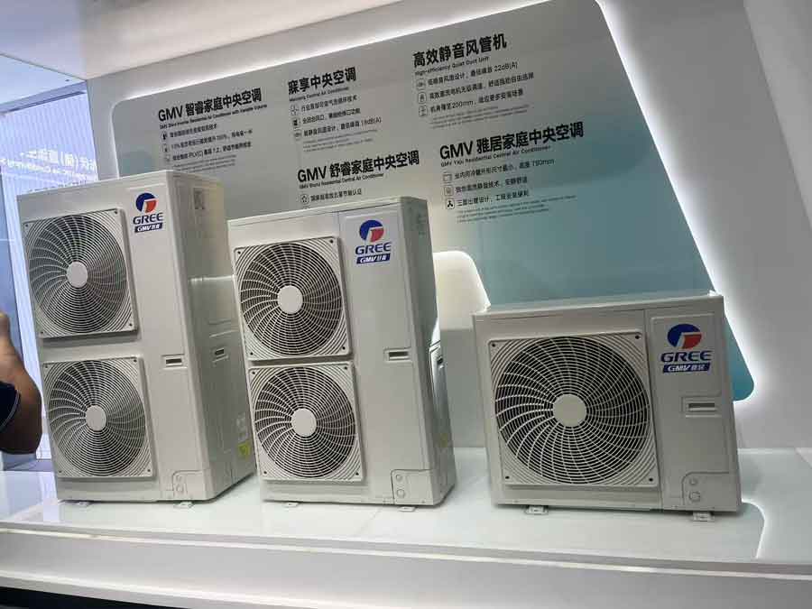 格力深圳总代理